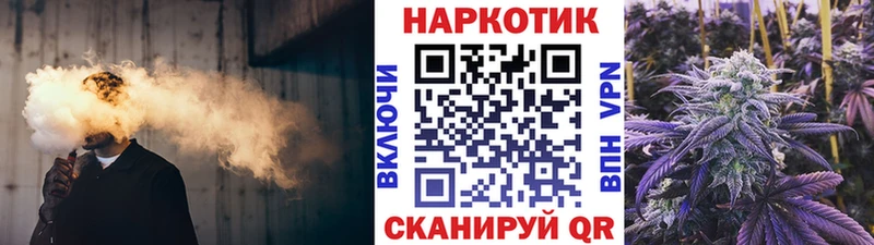 Купить наркотики Владивосток ГАШ  АМФЕТАМИН  Cocaine  Мефедрон  Конопля 
