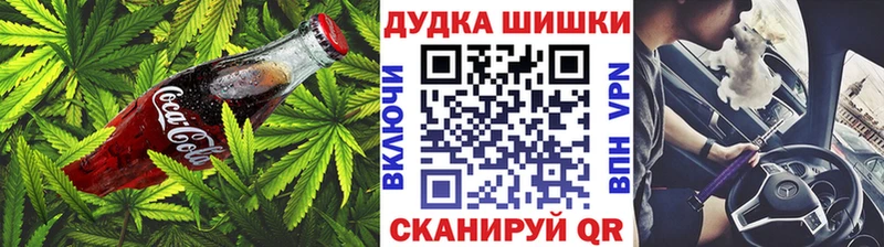 omg маркетплейс Владивосток Cannafood конопля