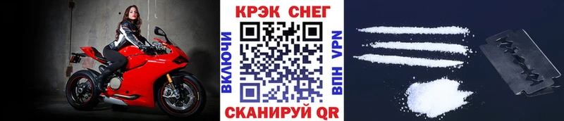 blacksprut зеркало  Владивосток  КОКАИН FishScale 