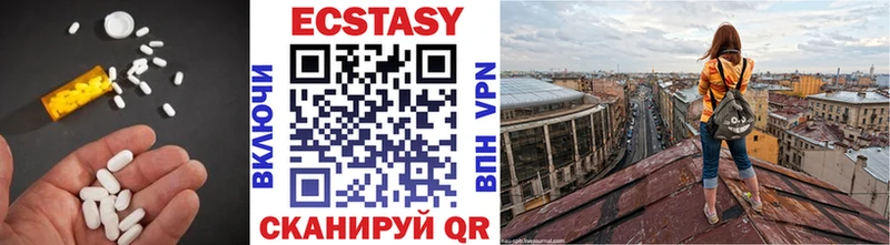 Ecstasy Cube  Владивосток 