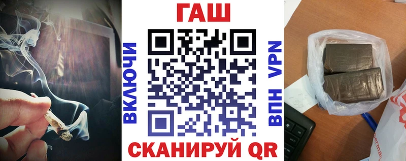 omg рабочий сайт  цена   Владивосток  Гашиш Premium 