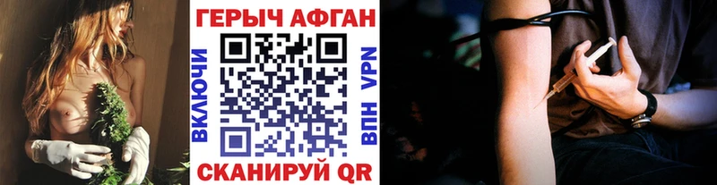 KRAKEN как войти Владивосток ГЕРОИН Heroin