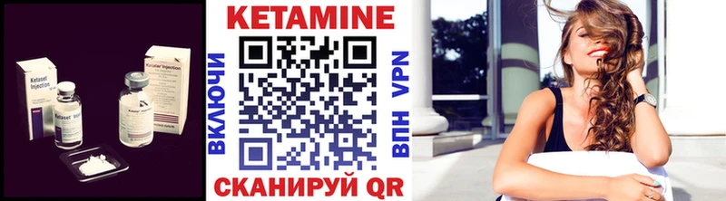 купить наркотики сайты  Владивосток  КЕТАМИН VHQ 