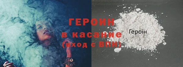 гидра Чекалин