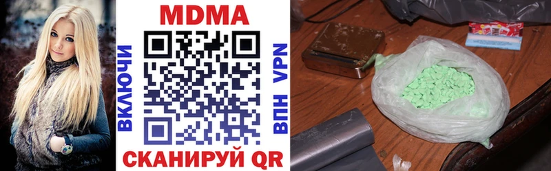 купить наркотики цена  Владивосток  мега сайт  МДМА кристаллы 