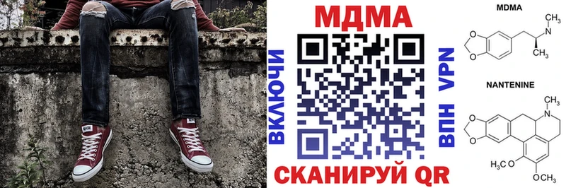 МДМА VHQ Владивосток