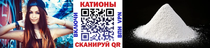 дарнет шоп Владивосток мориарти формула Мефедрон мука