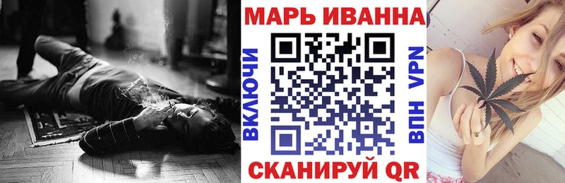 Марихуана тримм  мега tor  Владивосток  хочу  